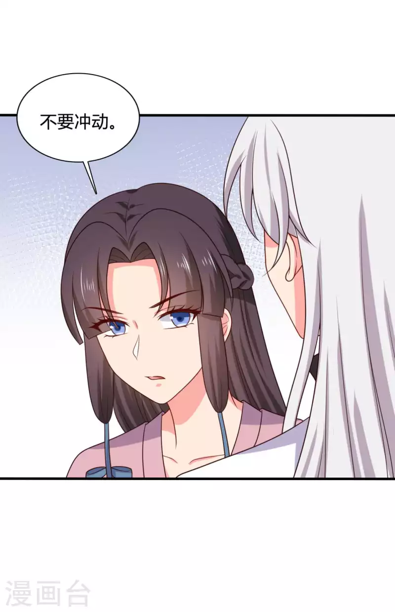 第135话 我看谁敢定罪-第135话