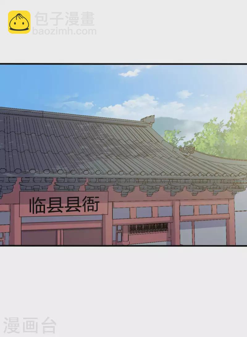 第135话 我看谁敢定罪-第135话