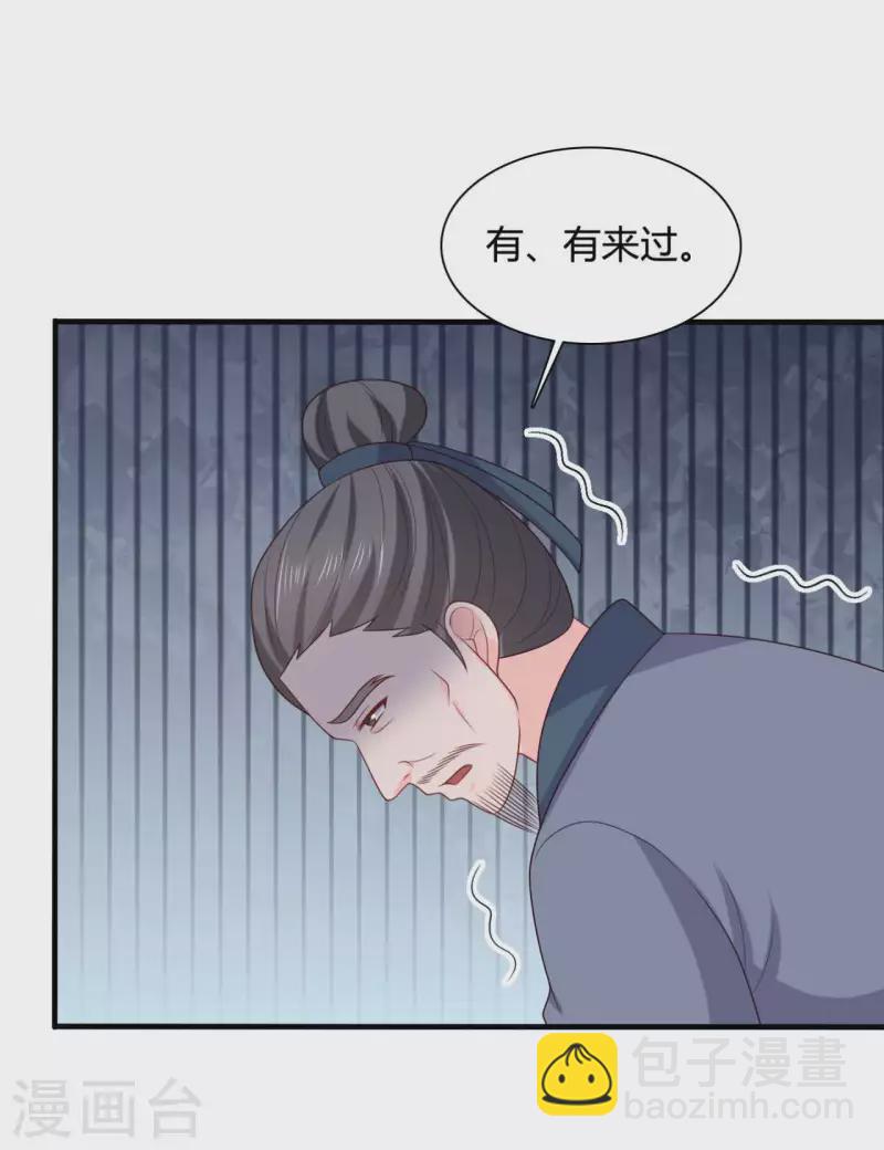 第135话 我看谁敢定罪-第135话