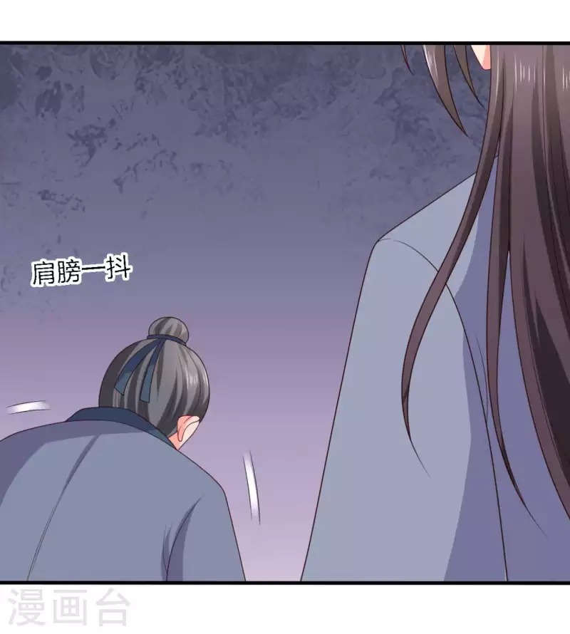 第135话 我看谁敢定罪-第135话