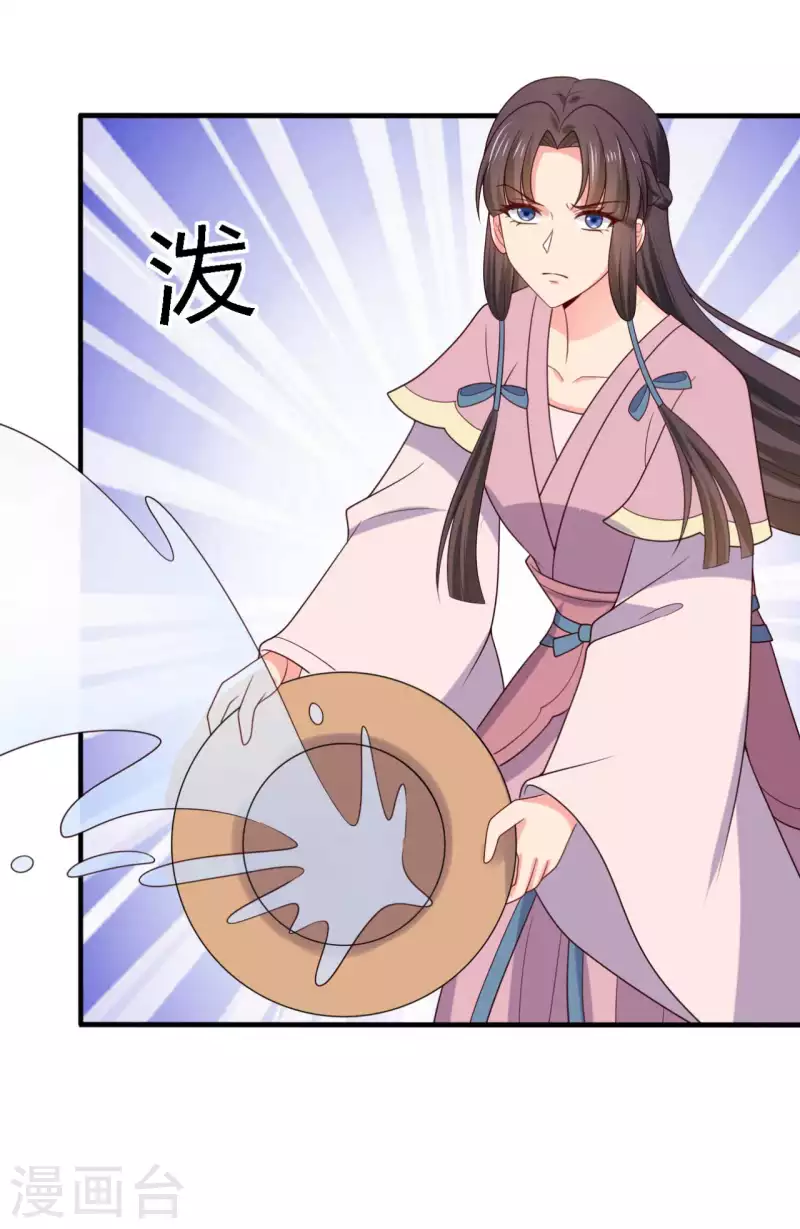 第137话 娘子抱紧我-第137话