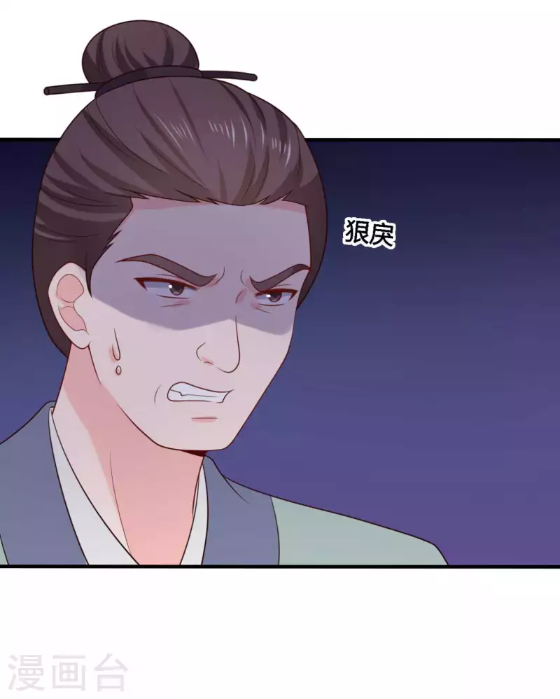 第137话 娘子抱紧我-第137话