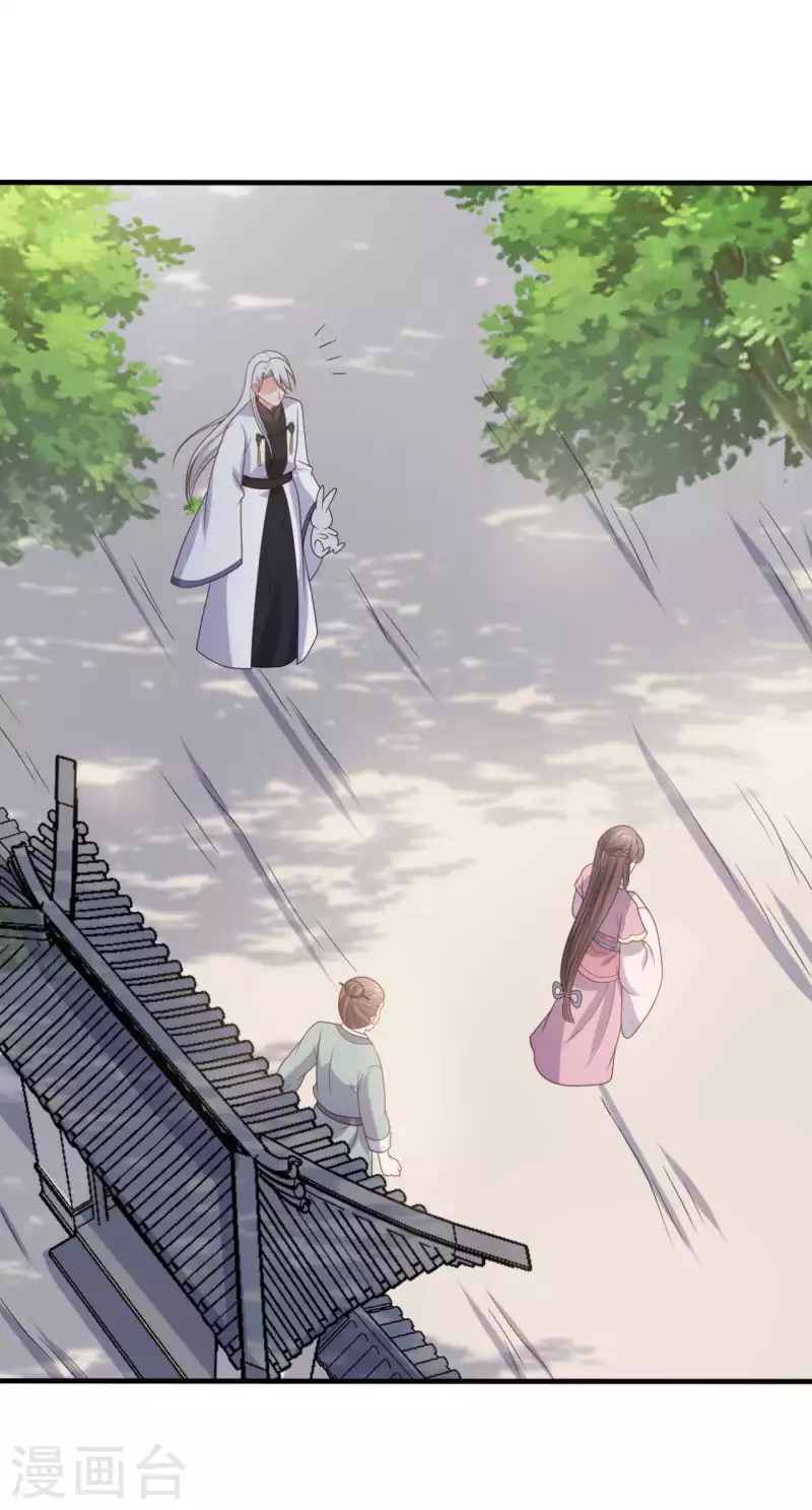 第137话 娘子抱紧我-第137话