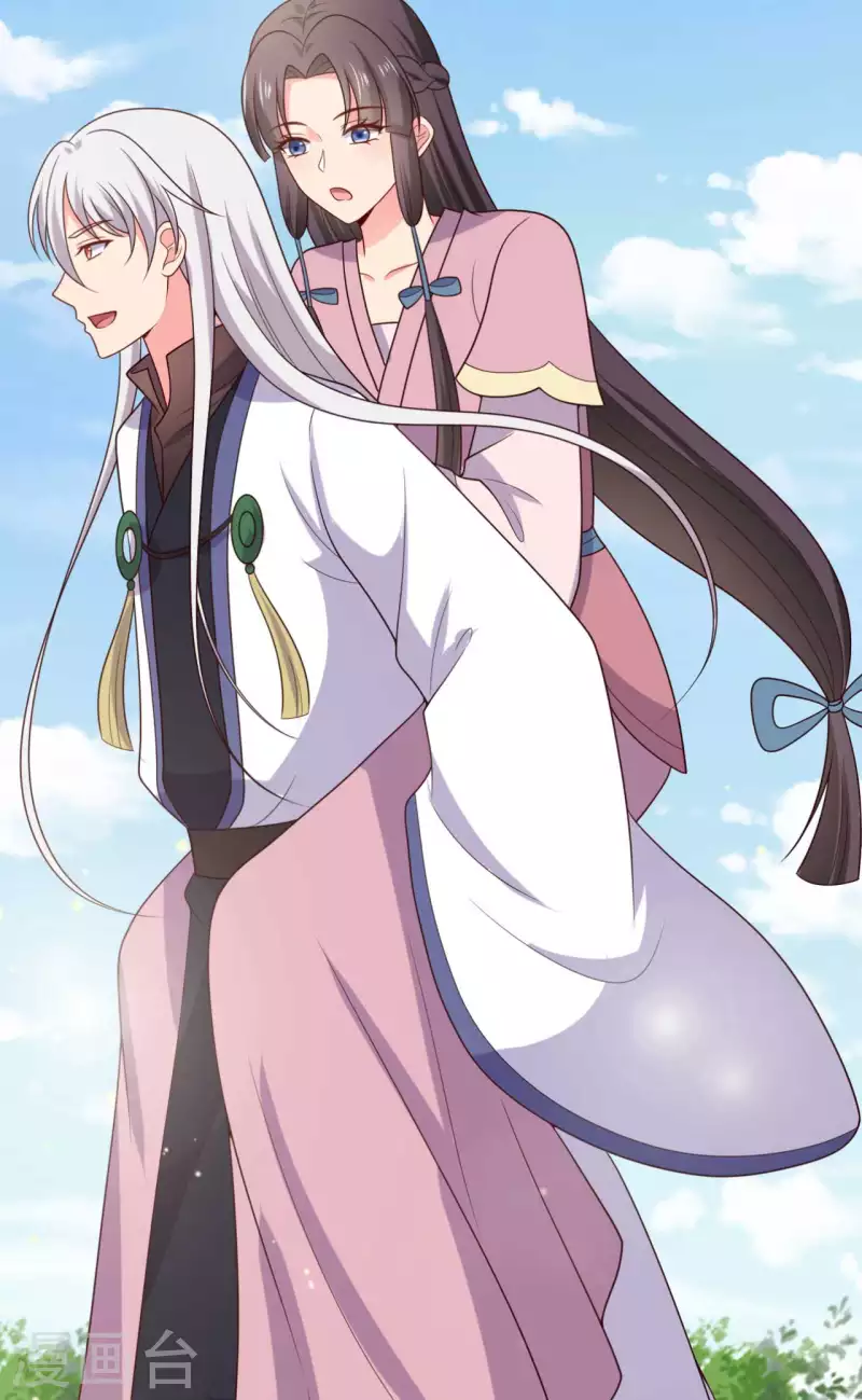 第137话 娘子抱紧我-第137话