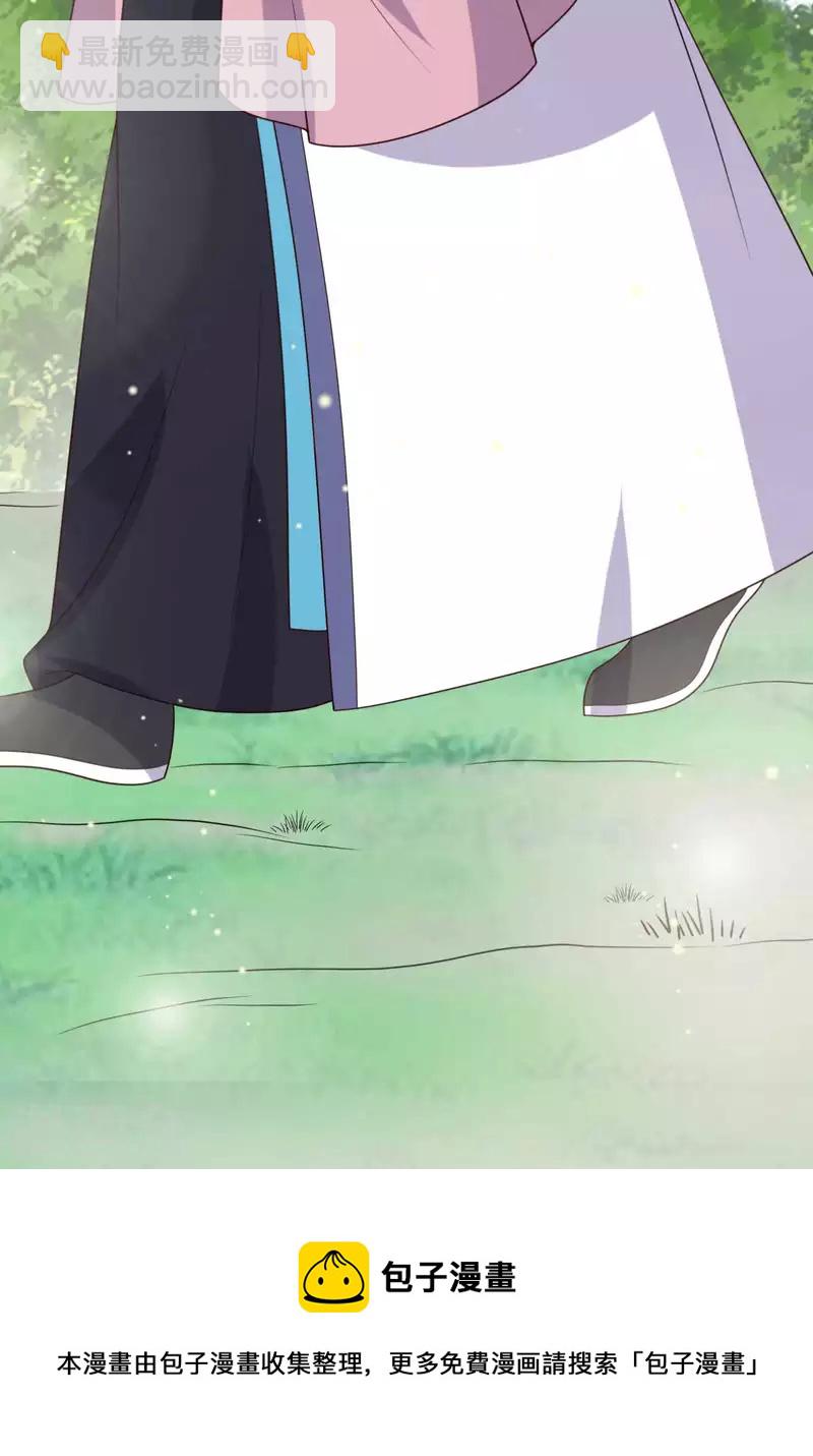 第137话 娘子抱紧我-第137话