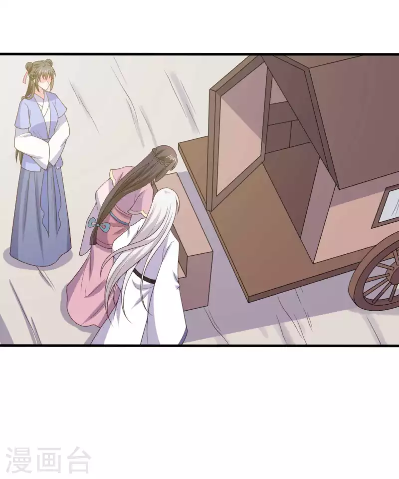 第137话 娘子抱紧我-第137话