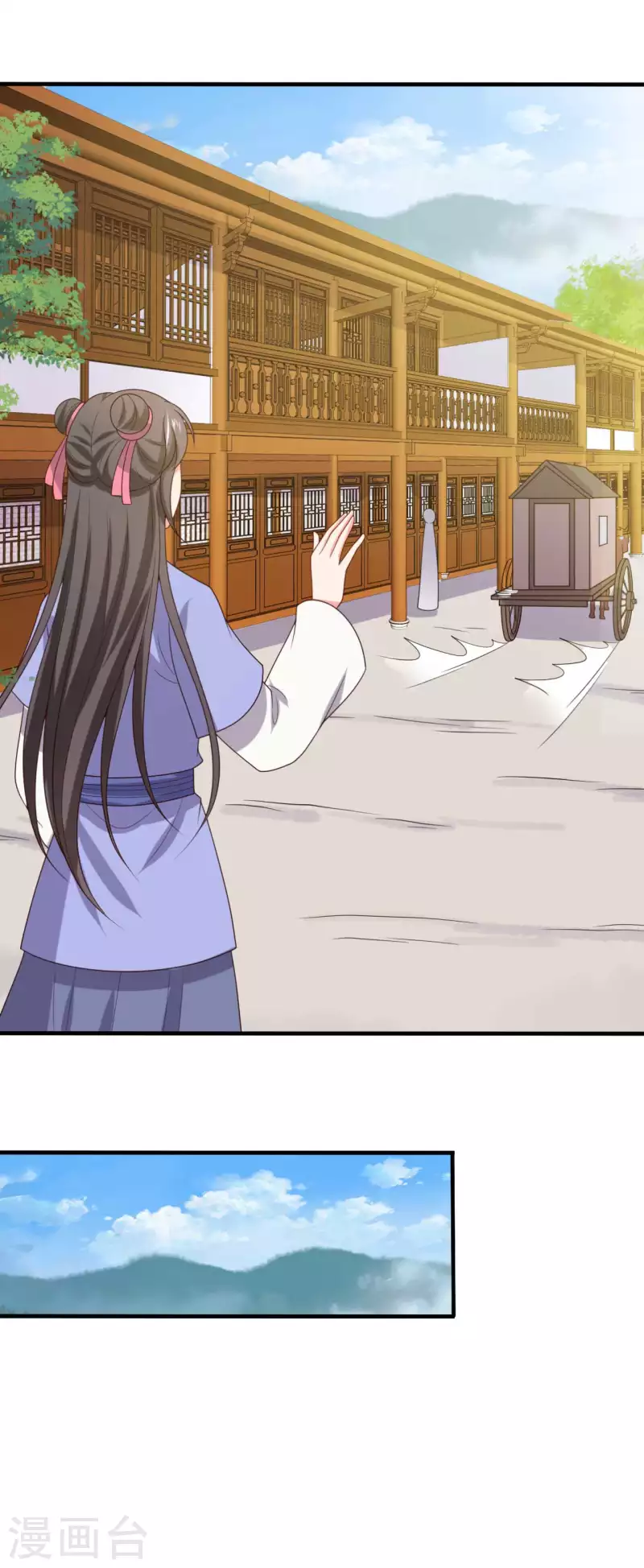 第137话 娘子抱紧我-第137话