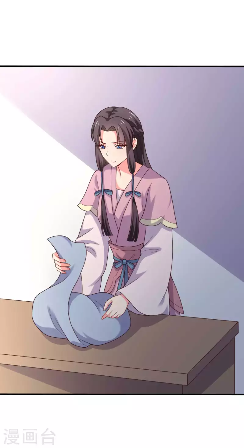 第139话 谁说她不会生儿子-第139话