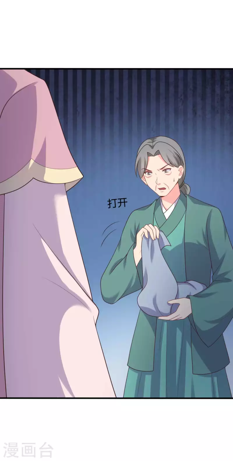第139话 谁说她不会生儿子-第139话