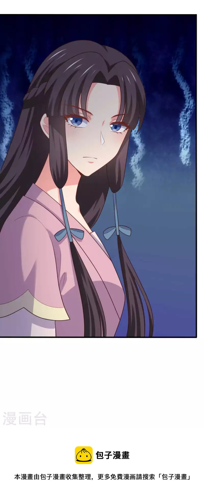 第139话 谁说她不会生儿子-第139话