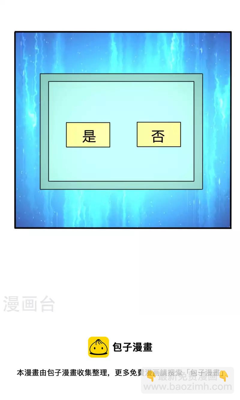 第139话 谁说她不会生儿子-第139话