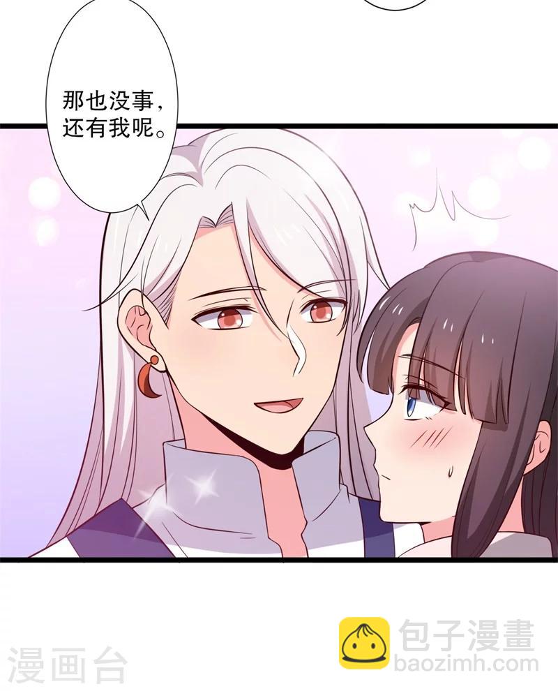第15话 傻子的嘴巴真甜啊-第15话