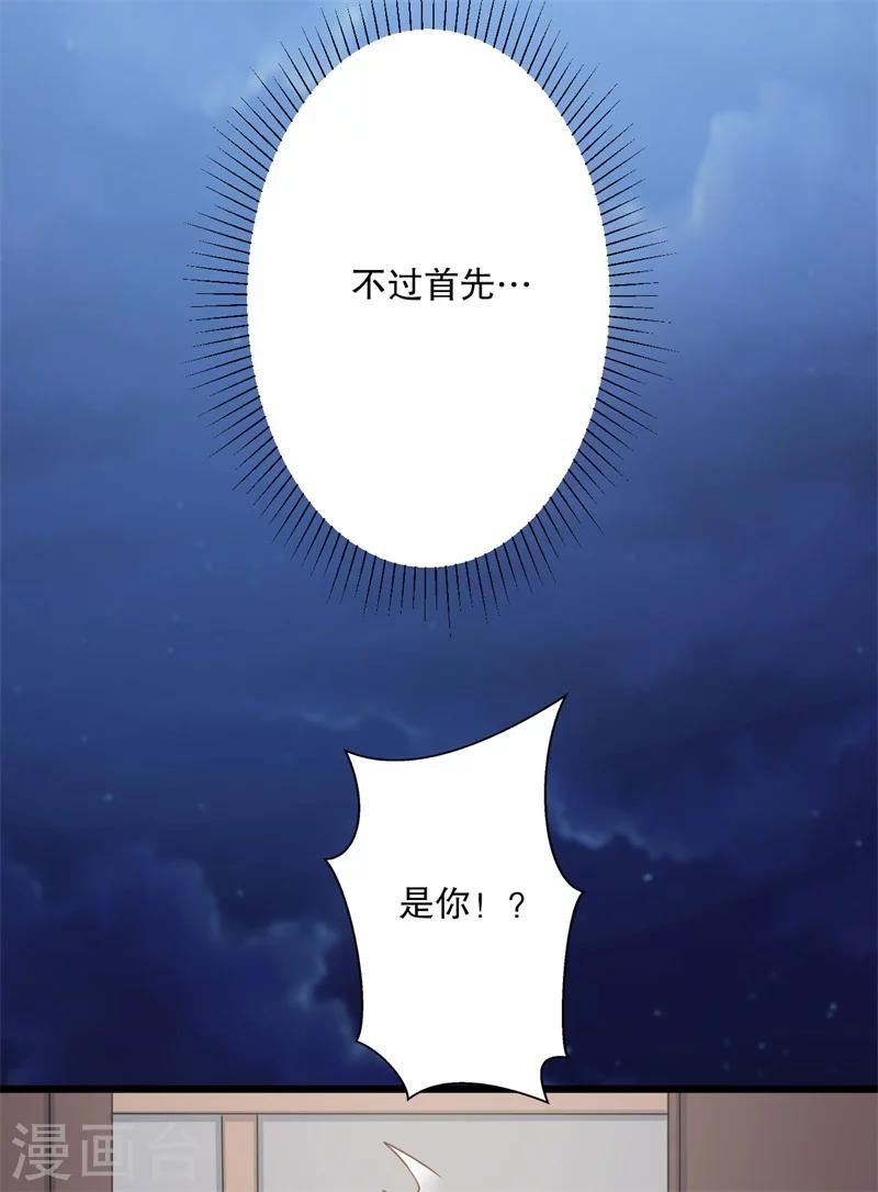 第15话 傻子的嘴巴真甜啊-第15话
