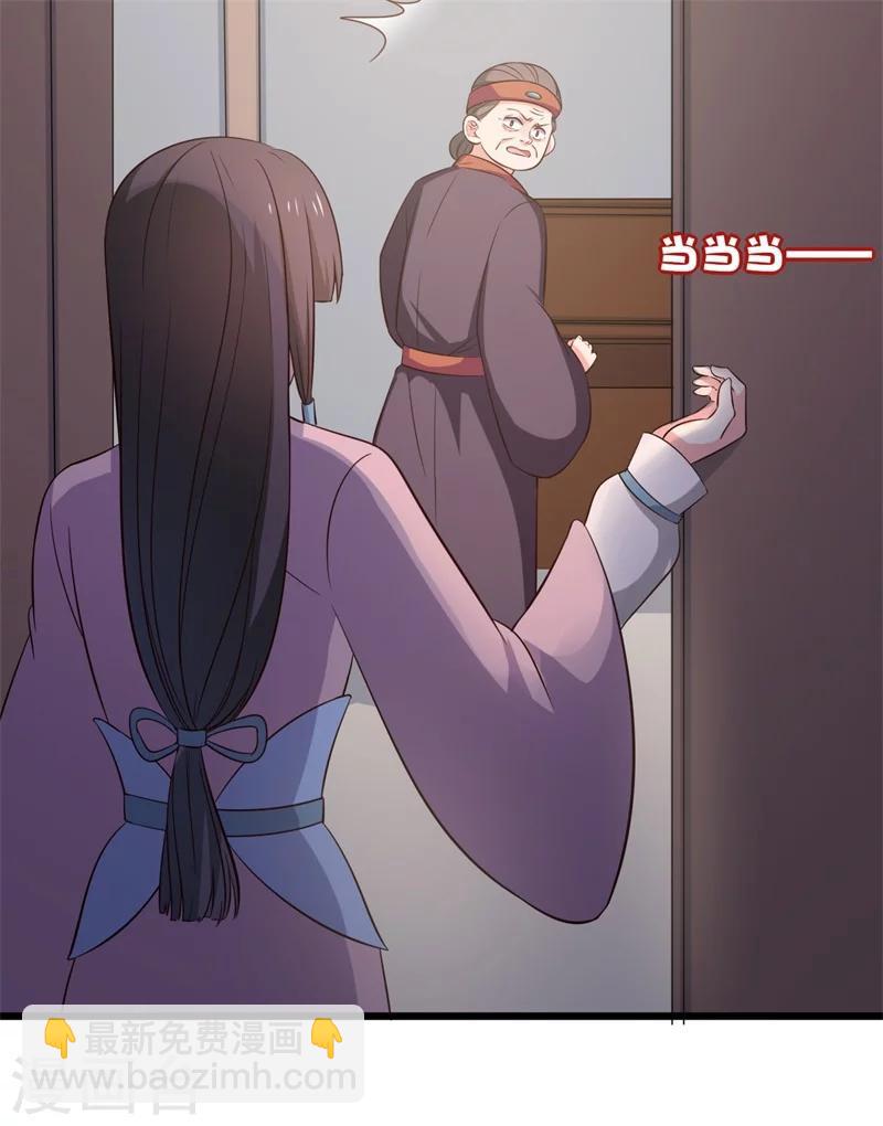 第15话 傻子的嘴巴真甜啊-第15话