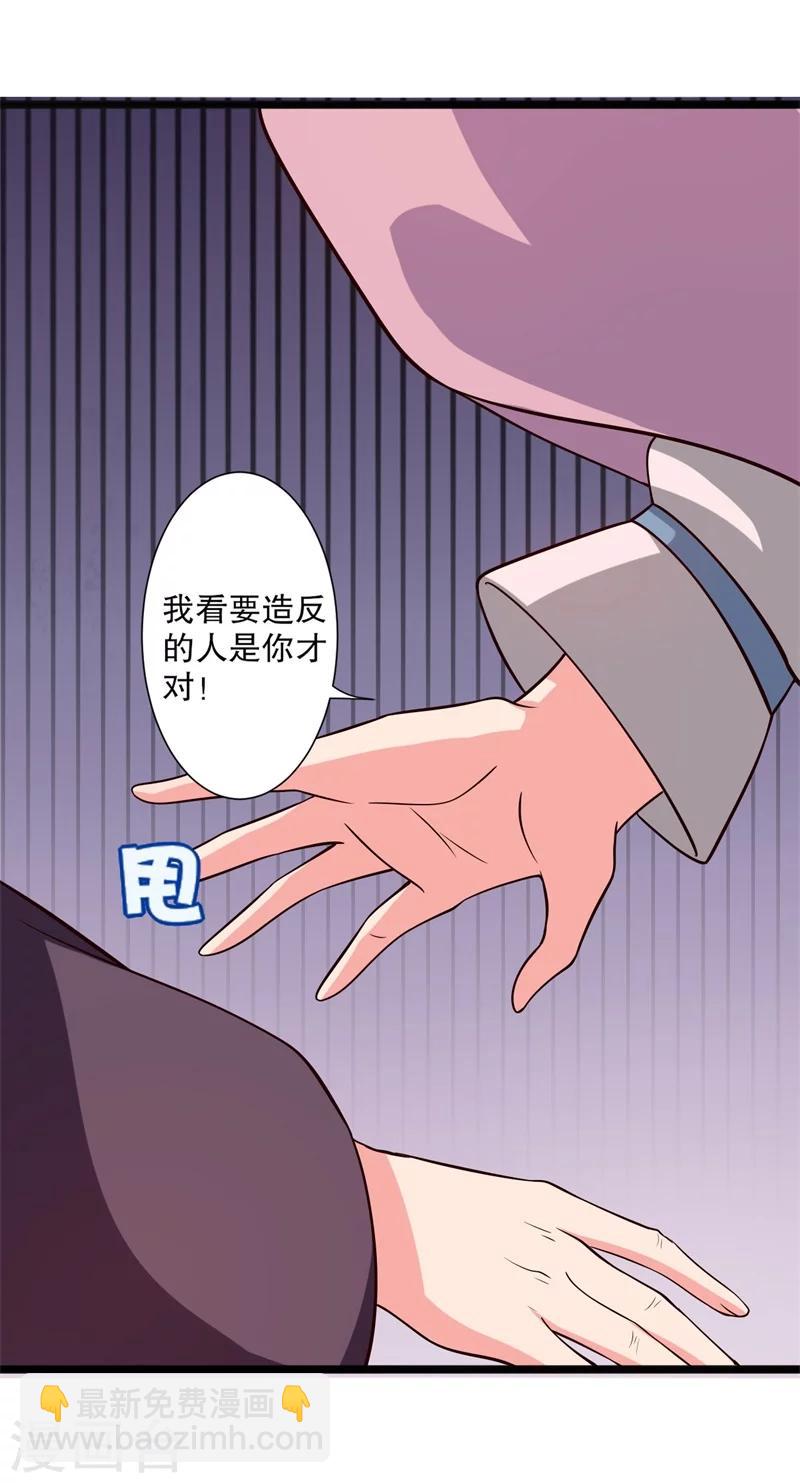 第15话 傻子的嘴巴真甜啊-第15话
