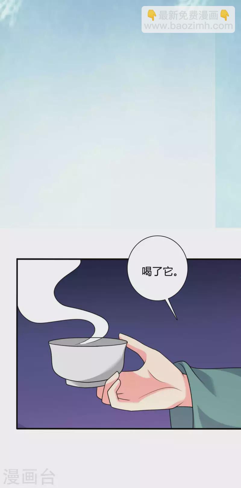 第141话 做点投资罢了-第141话
