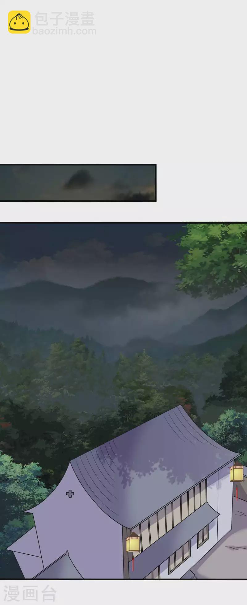 第141话 做点投资罢了-第141话