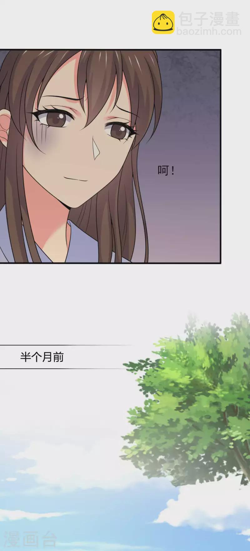 第141话 做点投资罢了-第141话