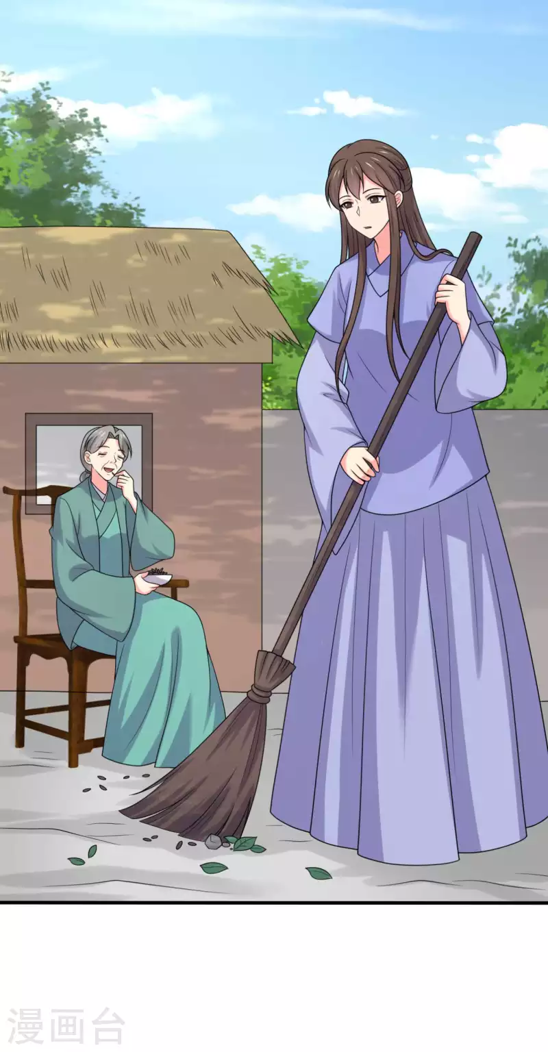 第141话 做点投资罢了-第141话