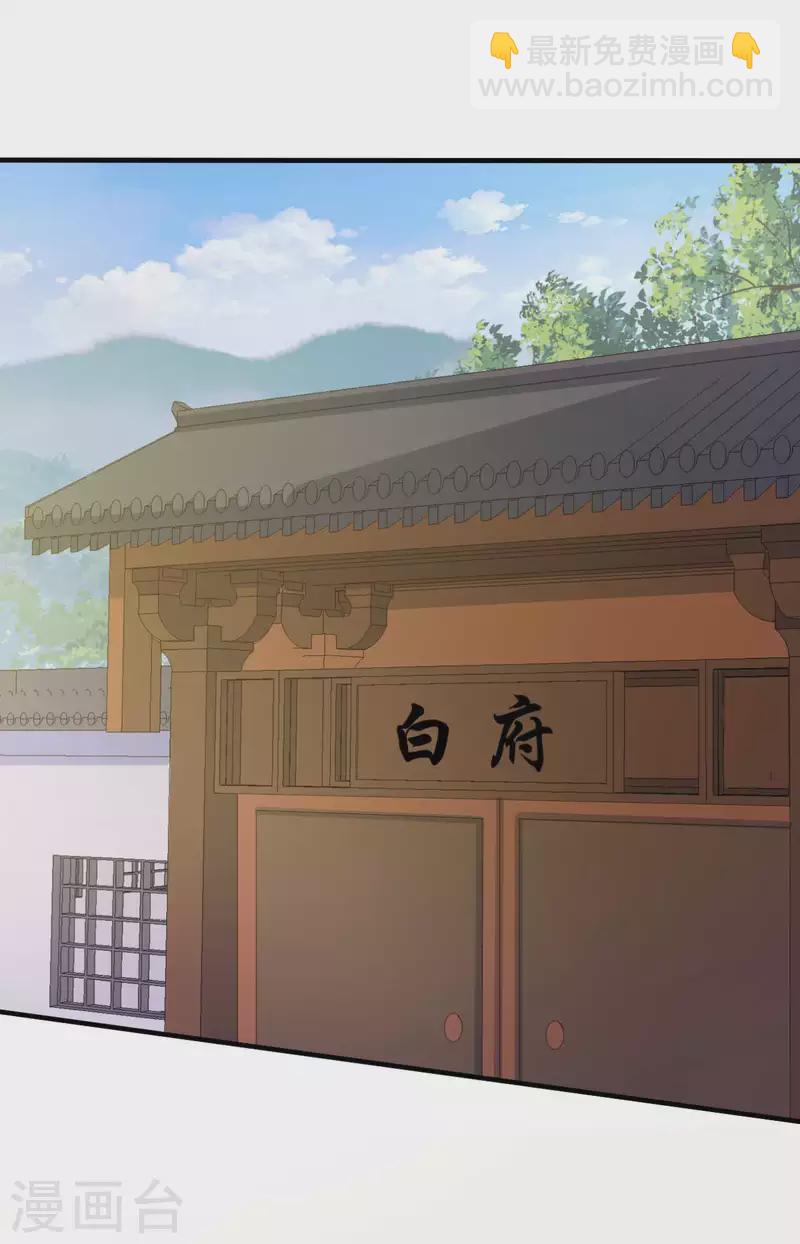 第143话 新任务请及时查收-第143话