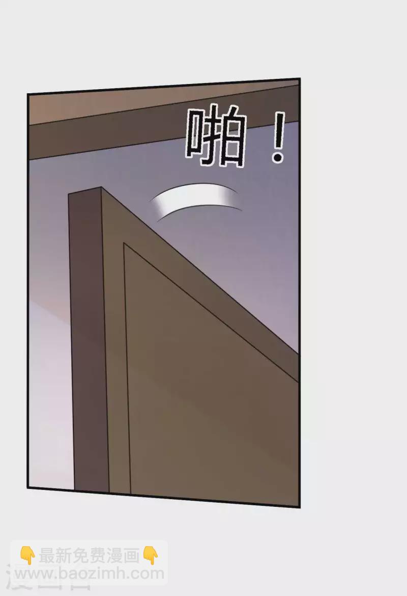 第143话 新任务请及时查收-第143话
