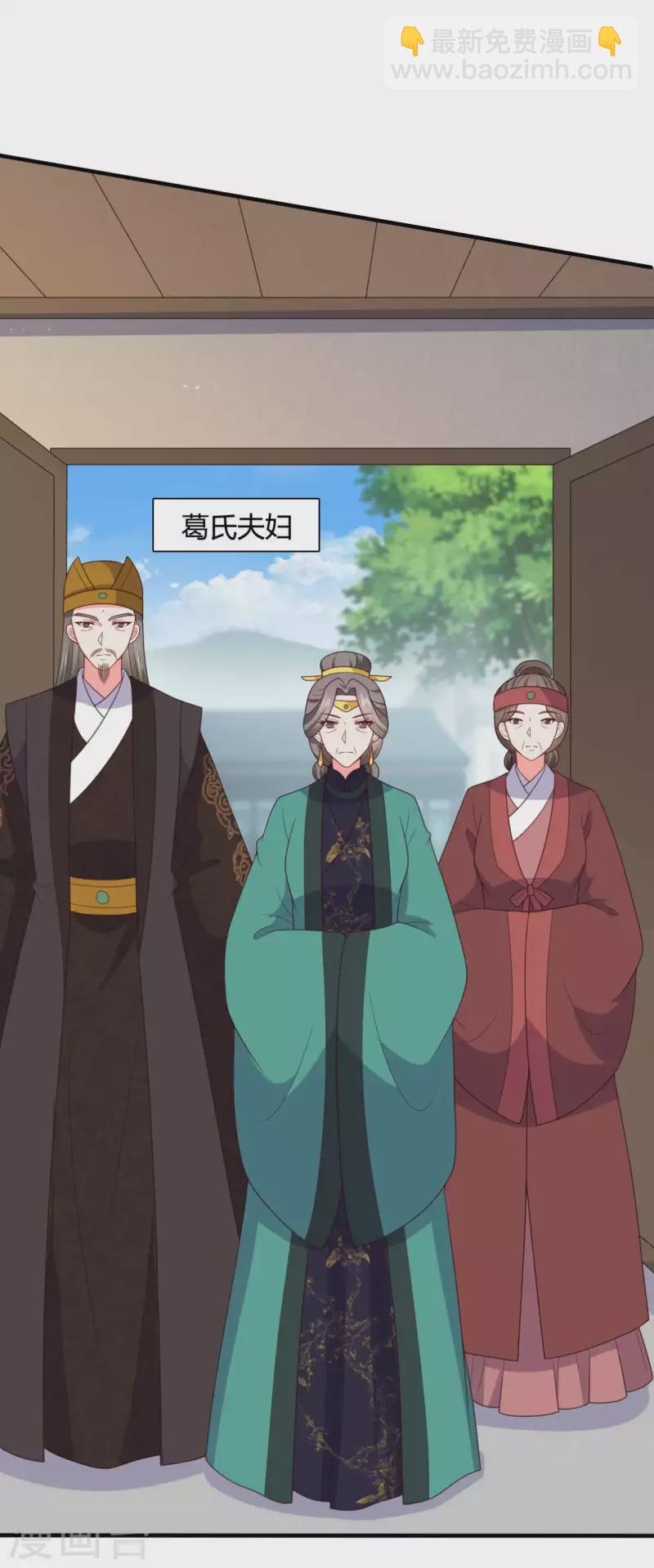 第143话 新任务请及时查收-第143话
