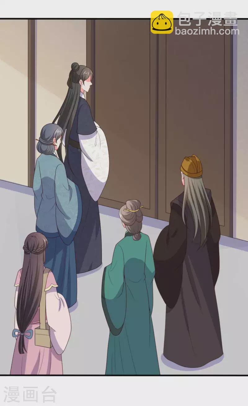 第143话 新任务请及时查收-第143话