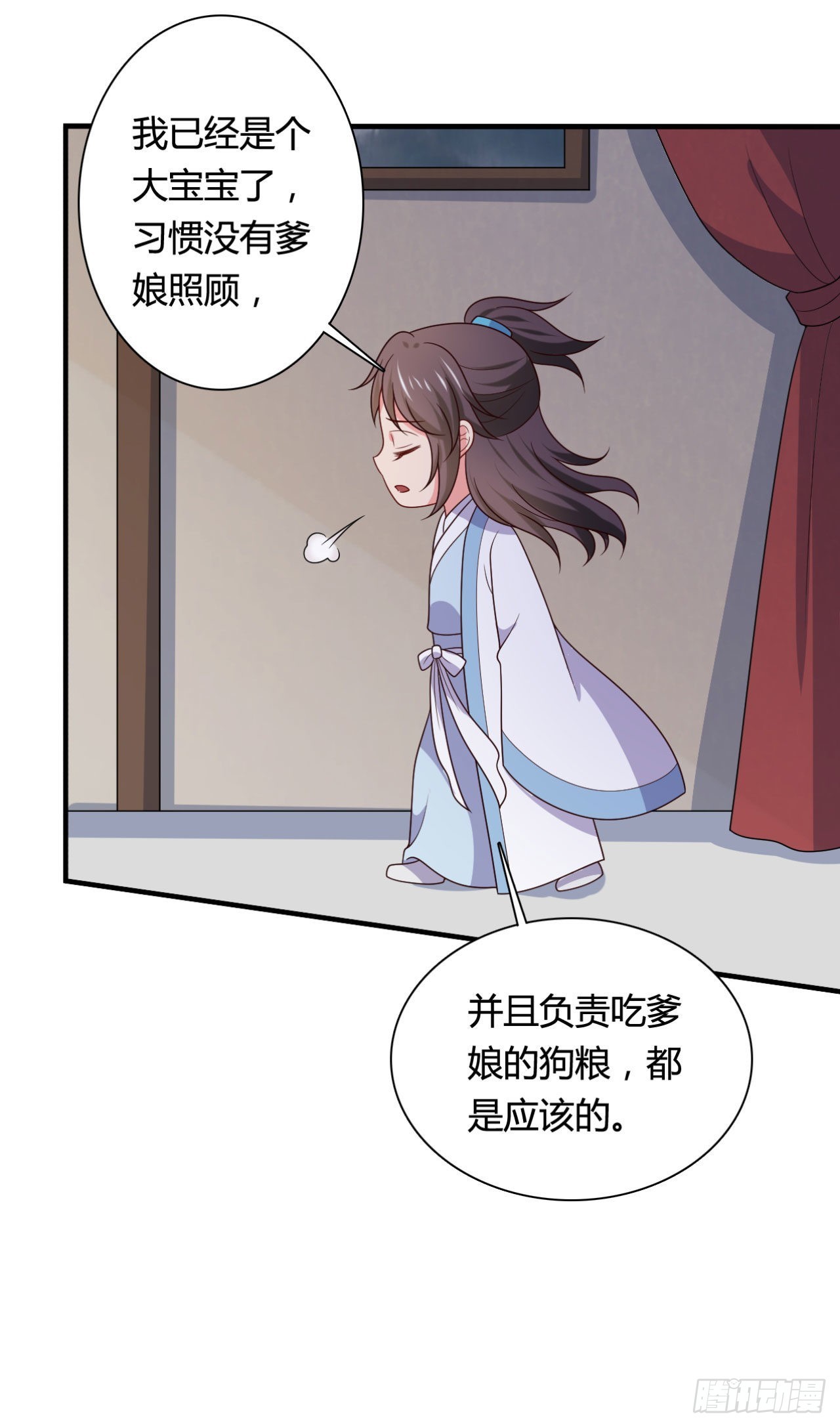 第146话-第145话