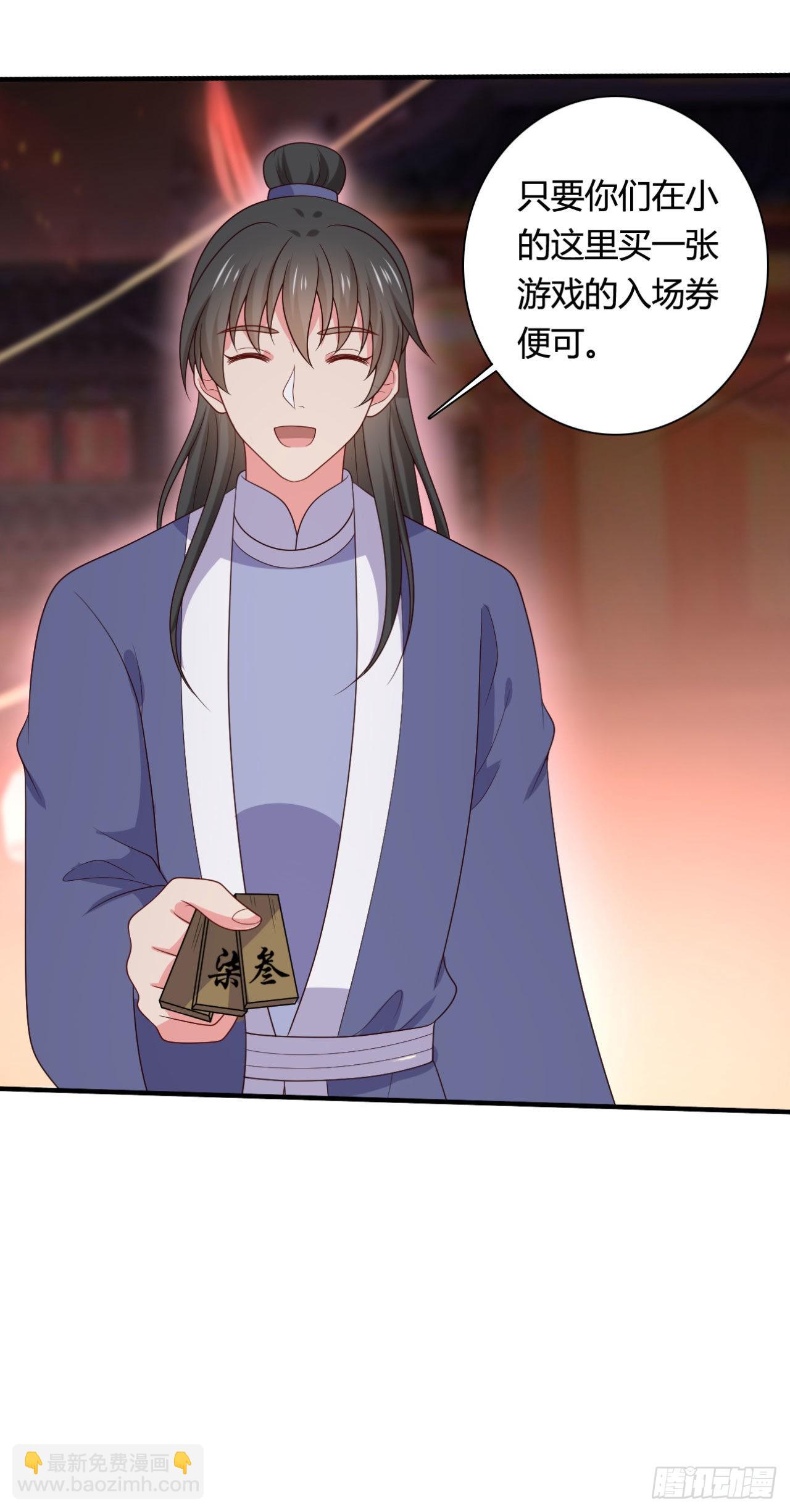 第146话-第145话