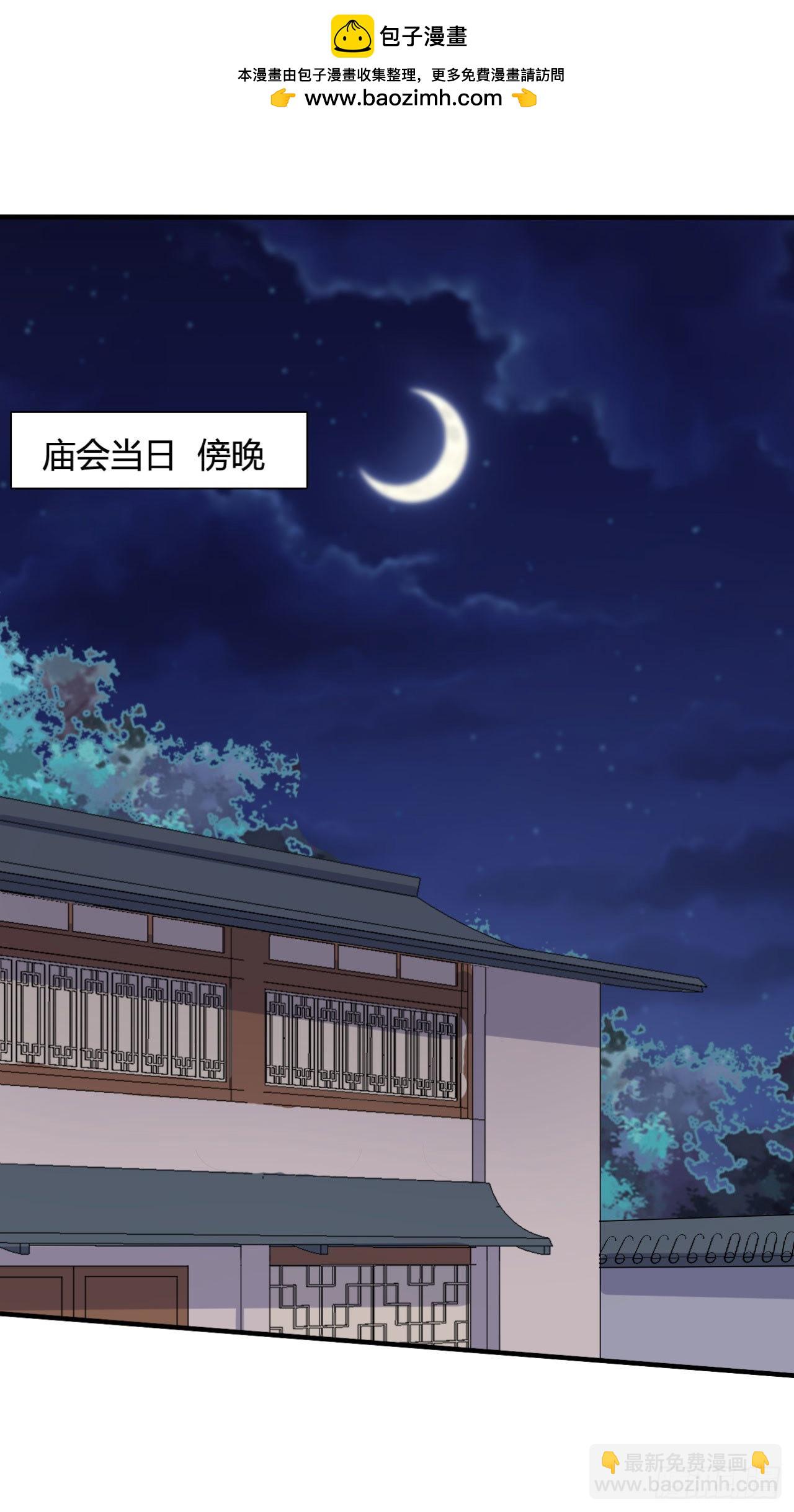 第146话-第145话