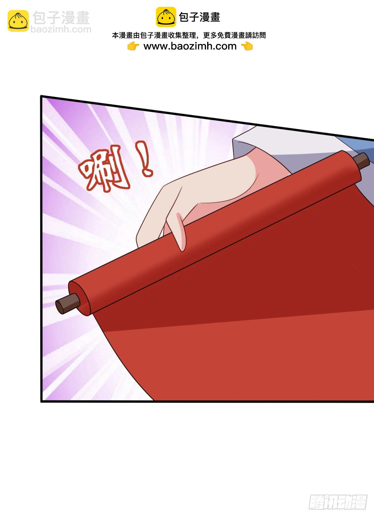 第146话-第145话