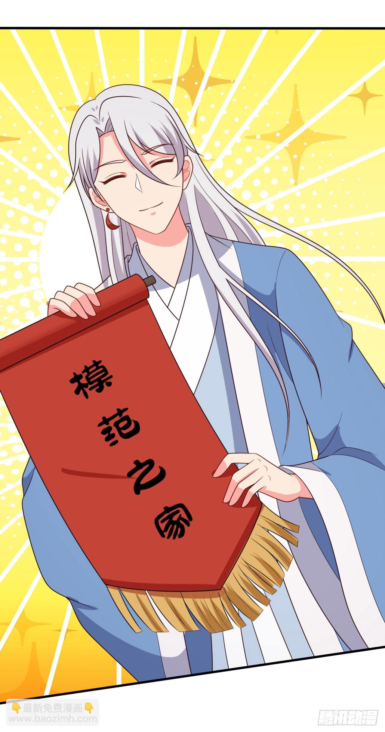 第146话-第145话