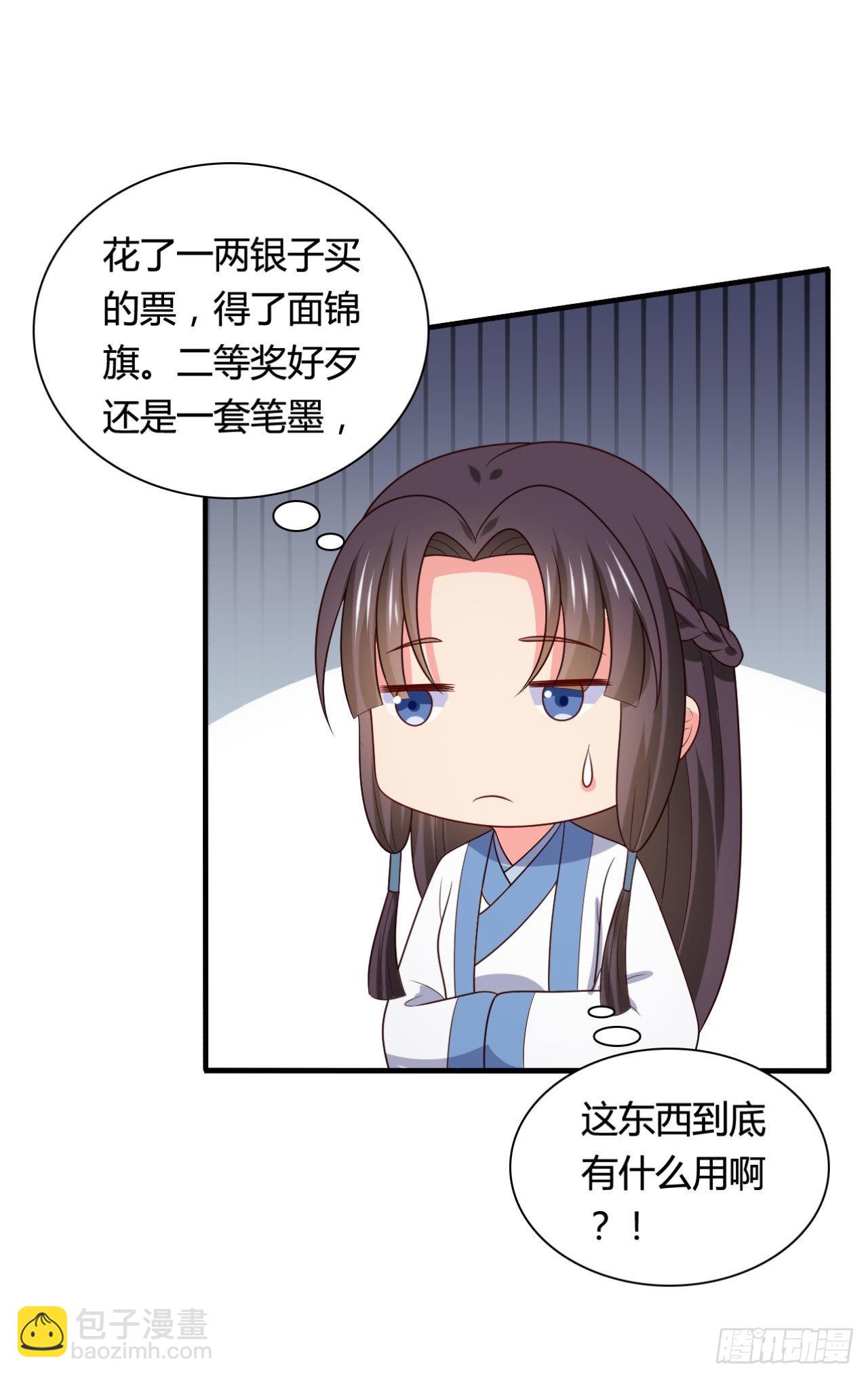 第146话-第145话