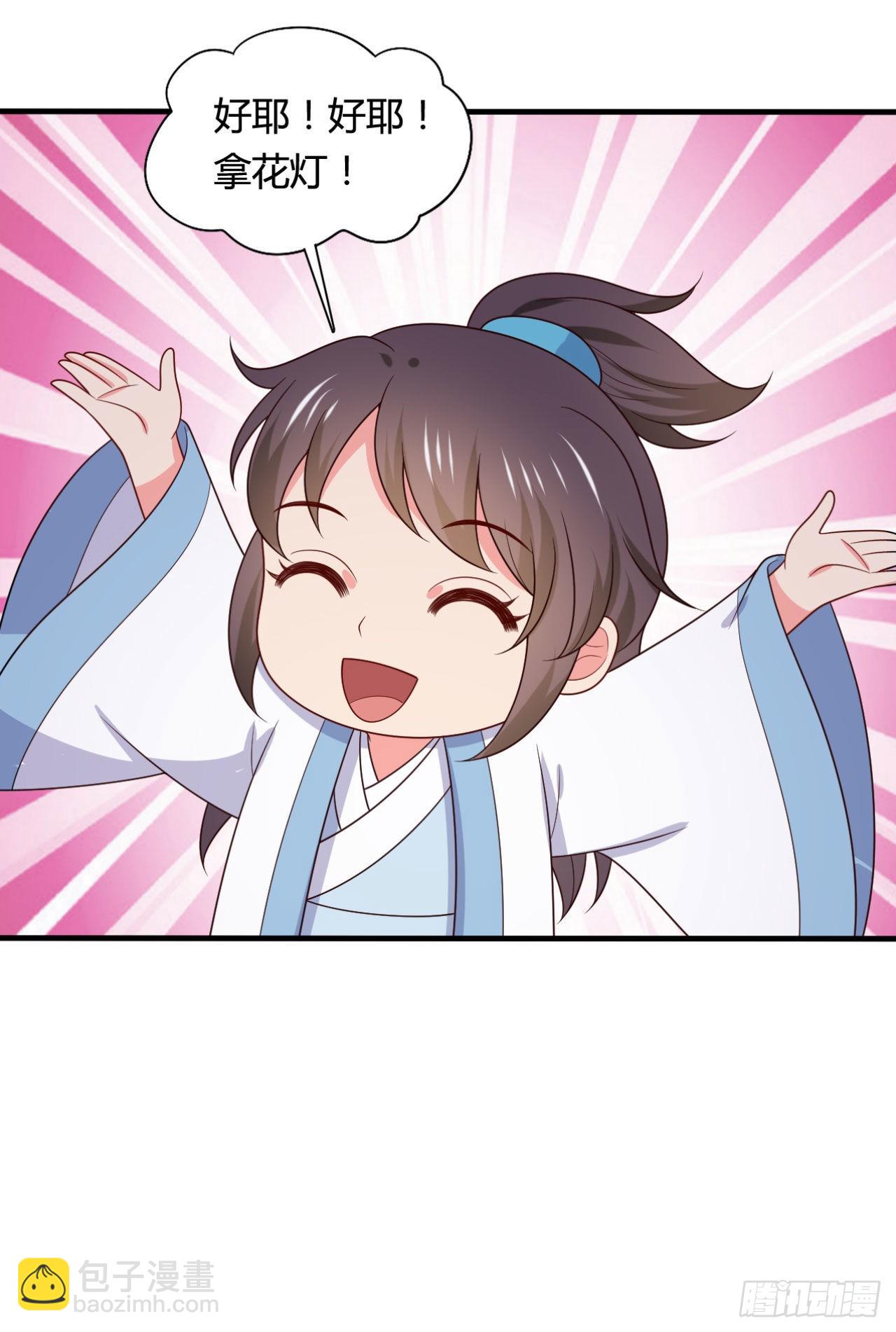 第146话-第145话