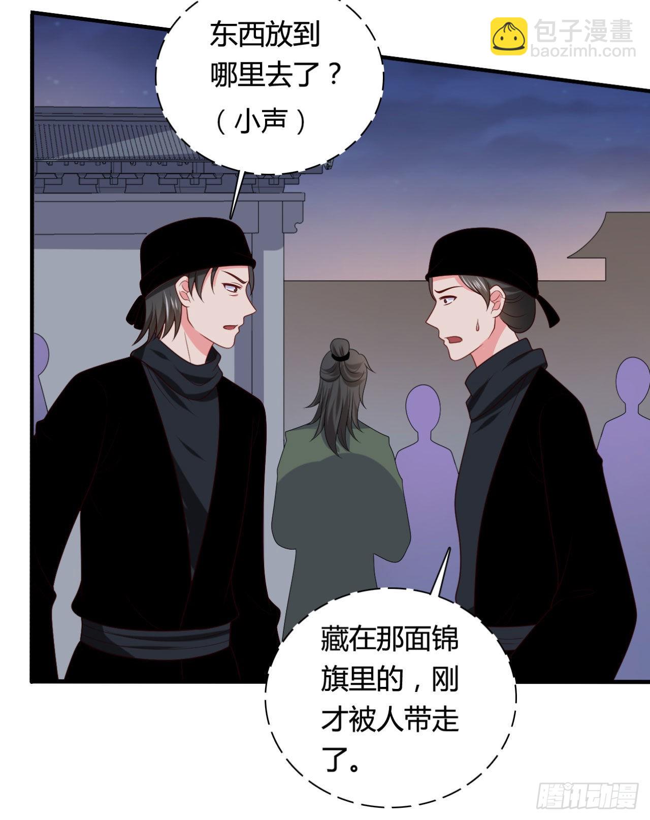 第146话-第145话