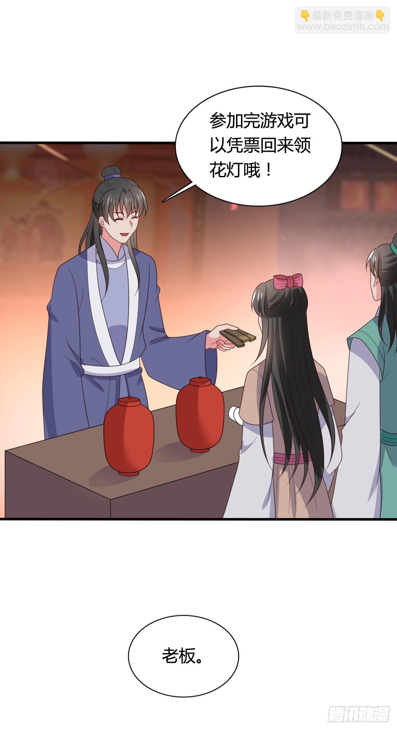 第146话-第145话