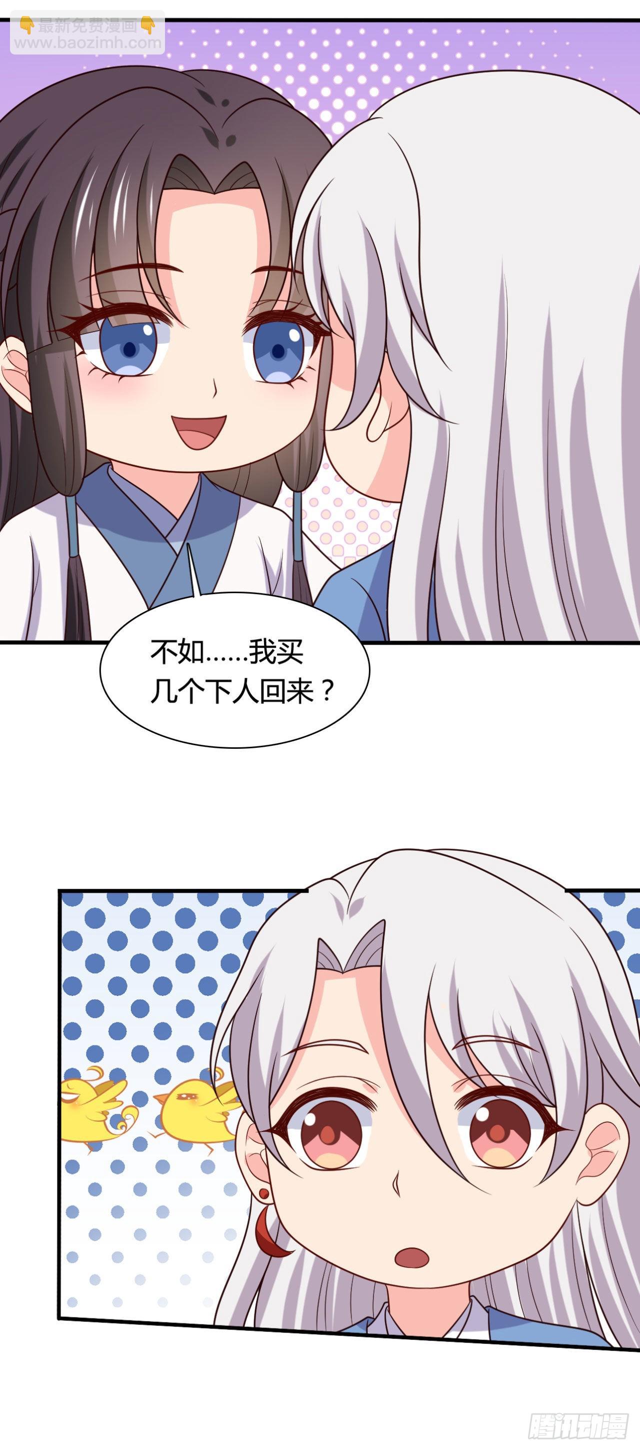第146话-第145话