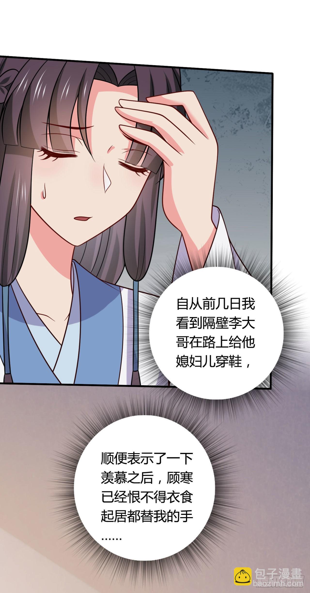 第146话-第145话