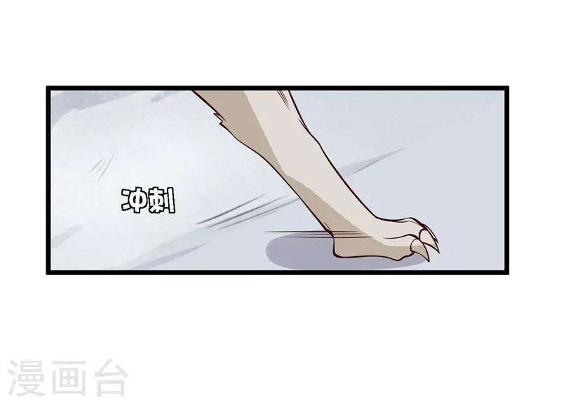 第17话 遇险-第17话