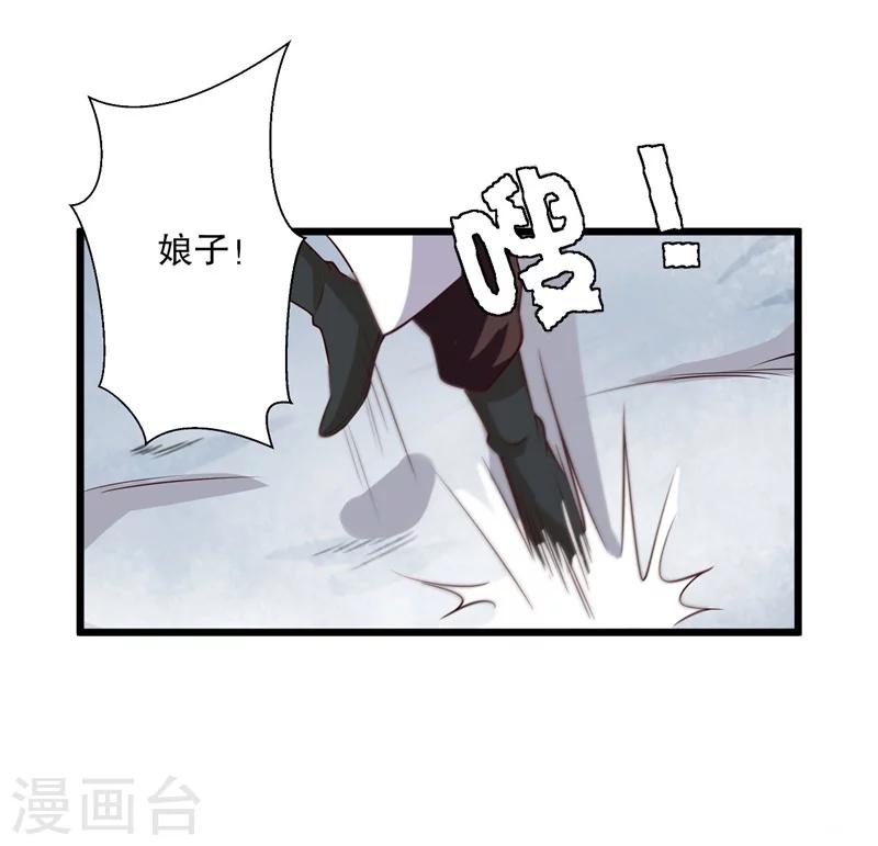 第17话 遇险-第17话