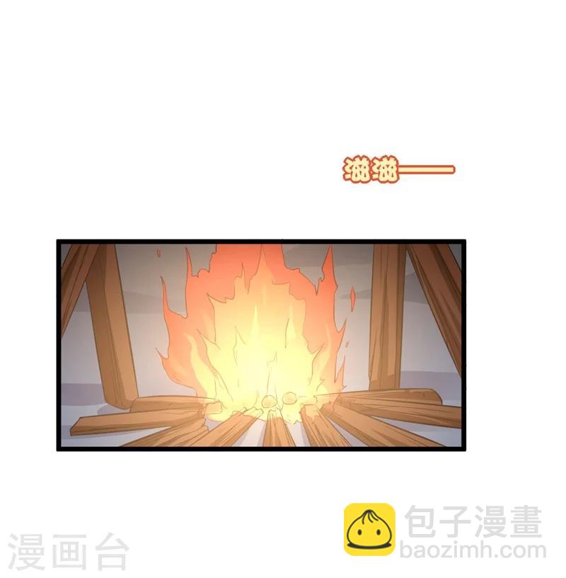 第17话 遇险-第17话