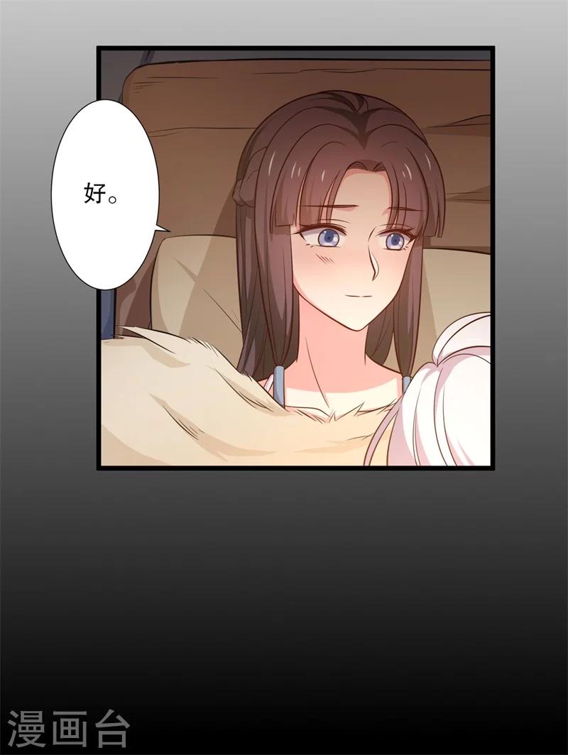 第17话 遇险-第17话