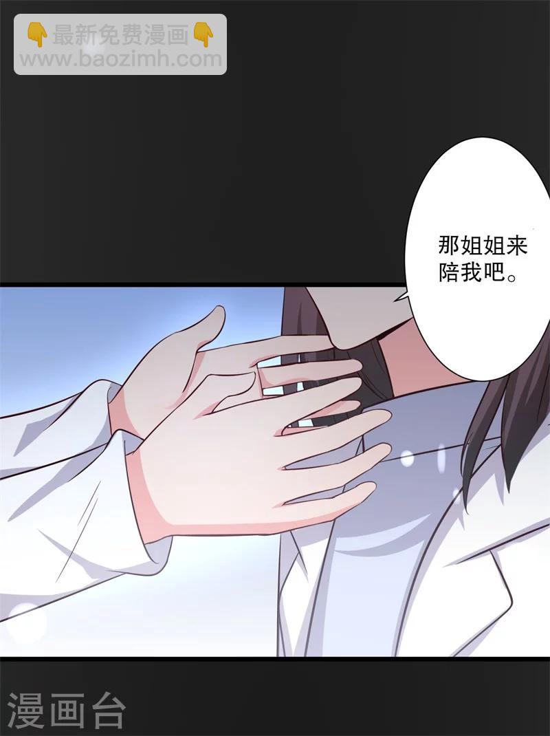 第17话 遇险-第17话