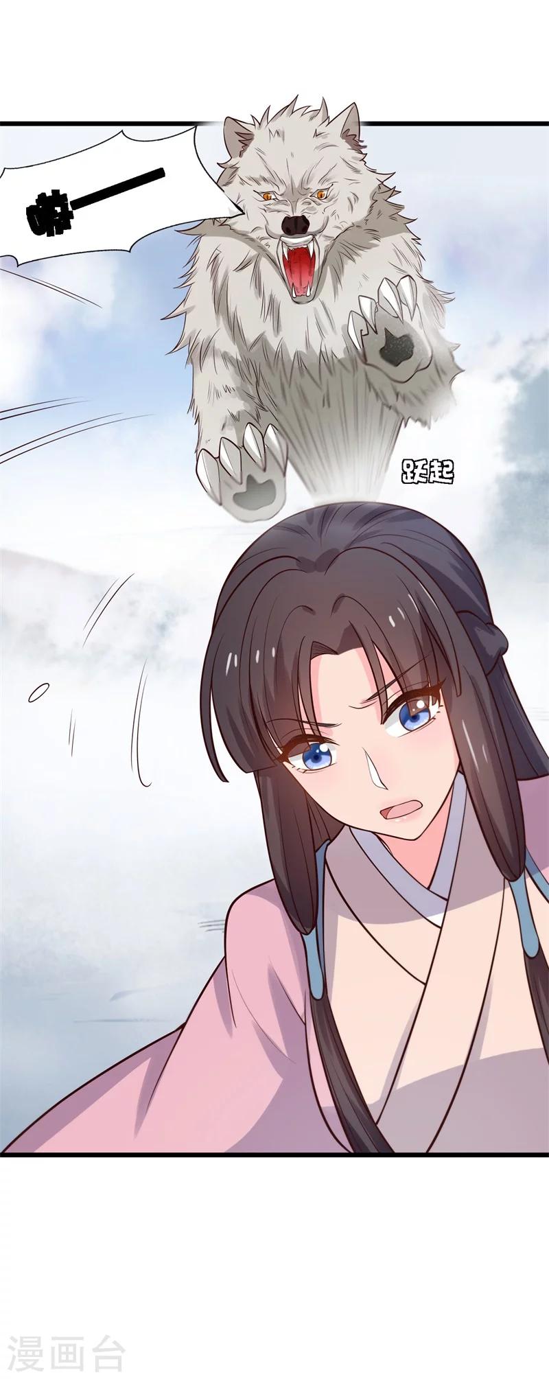 第17话 遇险-第17话