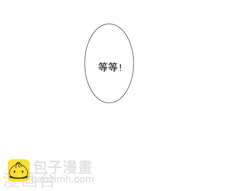 第19话 想威胁我？没门！-第19话