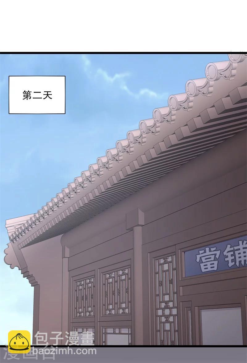 第19话 想威胁我？没门！-第19话