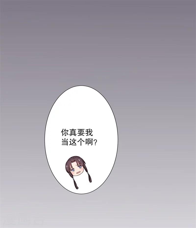 第19话 想威胁我？没门！-第19话