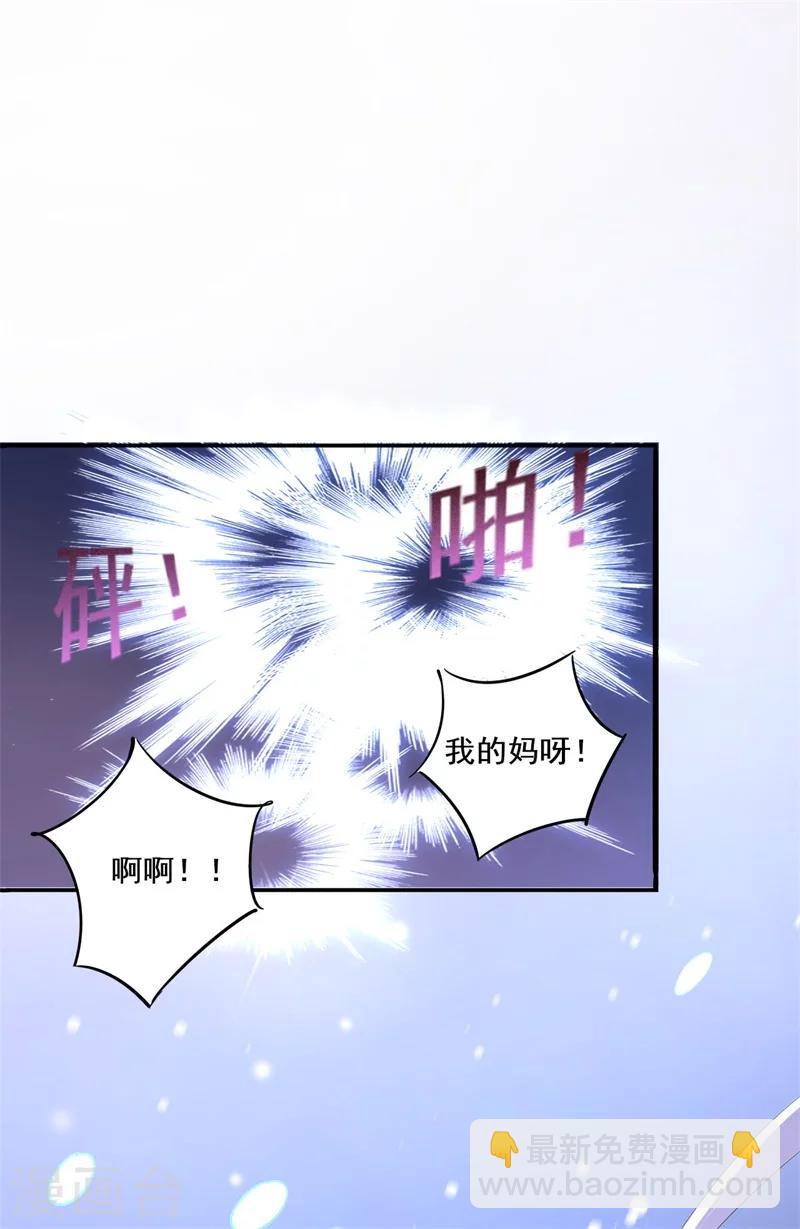 第4话 放开她-第3话