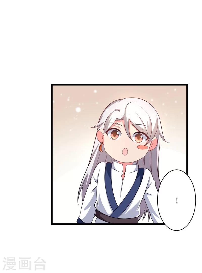 第4话 放开她-第3话