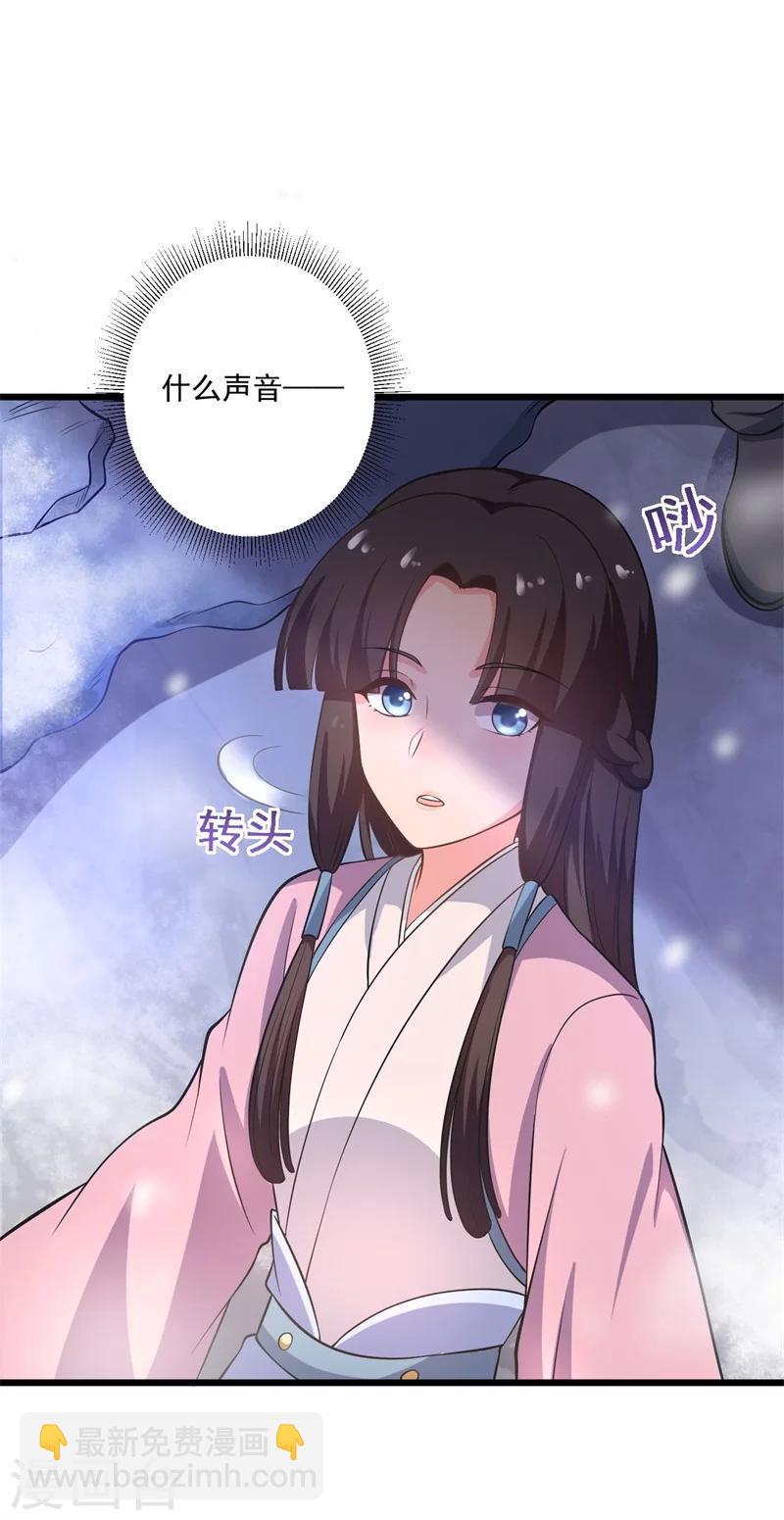 第4话 放开她-第3话